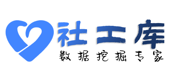 AI社工库查询车辆行驶轨迹定位